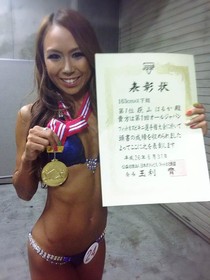 JBBF第1回オールジャパンフィットネスビキニ選手権大会優勝 荻山はるか選手